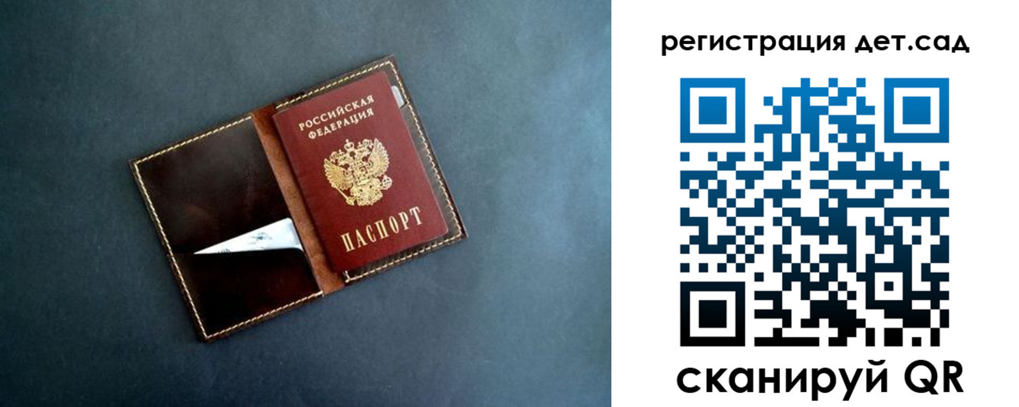 где прописаться в Карачаевске