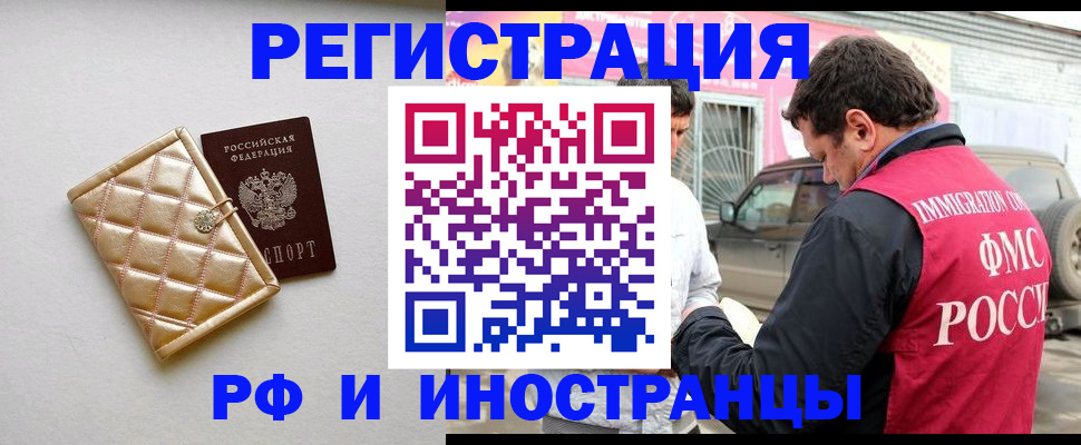 временная регистрация госуслуги в Карачаевске